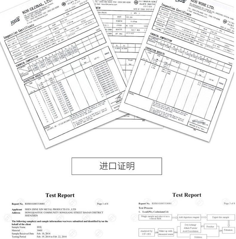 异形弹簧_20