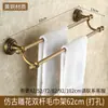 Juego de Herrajes para Baño Estilo Antiguo de Cobre Puro con Diseño de Pájaros, Incluye Toallero de Pie, Barra para Toallas y Ganchos
