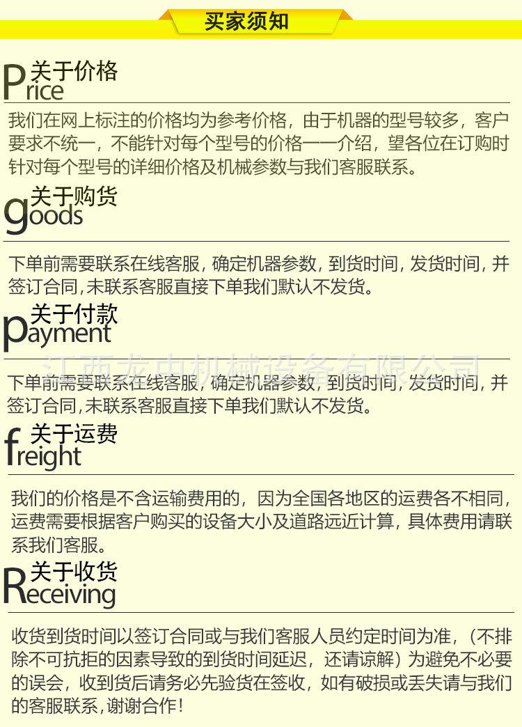 单槽浮选机 (8).jpg