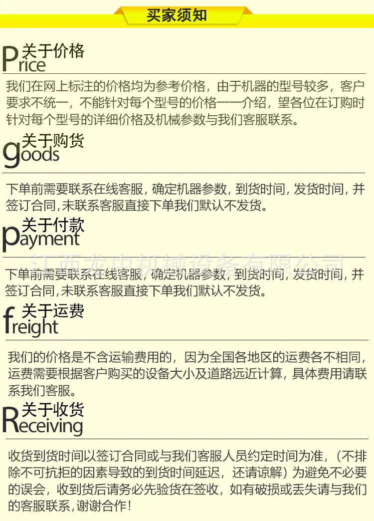 单槽浮选机 (8).jpg