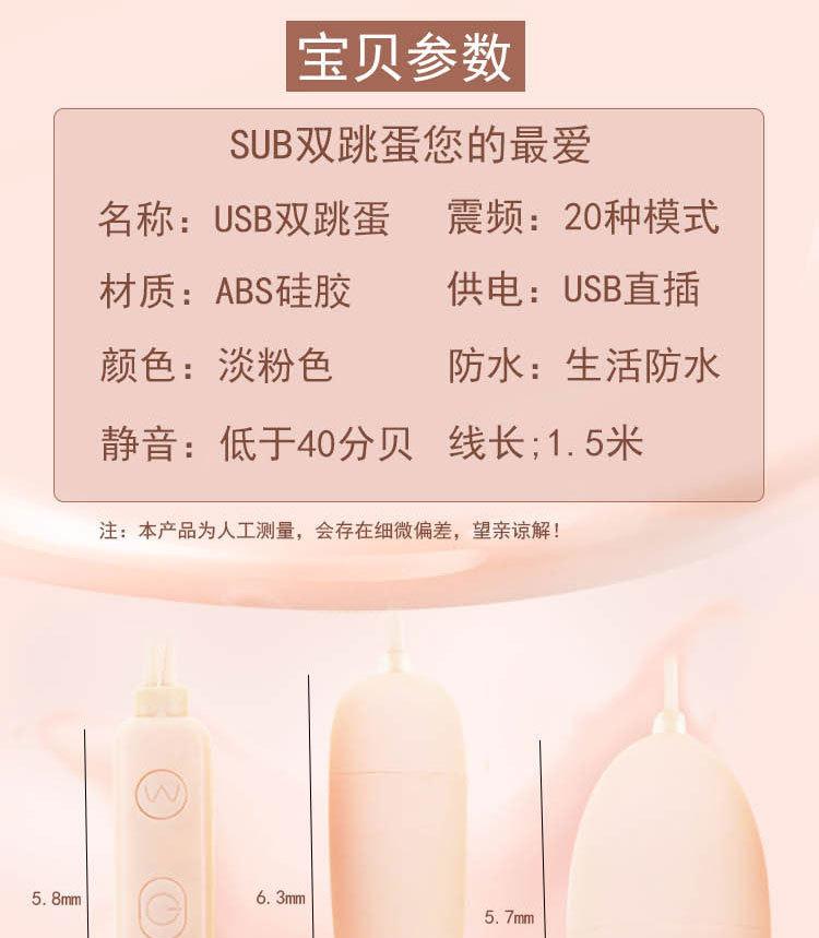 双跳详情 (4).jpg