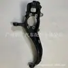 40015-eb700 apto para Nissan NAVARA NAVARA mangueta de dirección cuerno de oveja