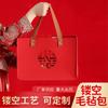 Bolsa de fieltro Personaje feliz Bolso de mano Bolso grande de fieltro rojo Bolso de caramelo feliz Bolso de la fortuna para amigos y damas de honor