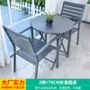 Mesa y Silla de Exterior Mojia para Patio Jardín Silla de Aleación de Aluminio Mesa y Silla de Madera Plástica Impermeable y a Prueba de Humedad para Terraza de Ocio al Aire Libre