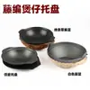 Cesta de junco para pote de areia panela de barro para arroz cesta de panela de barro bandeja bandeja de pote de areia bandeja de pote de pedra de rattan base de placa de base de almofada de isolamento térmico tapete não
