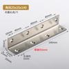 Código de ângulo de aço inoxidável, ferro de ângulo espesso, suporte laminado de 90 graus, suporte de hardware em ângulo reto em forma de L, link para mesa e cadeira