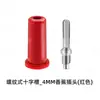 Enchufe banana de cobre puro soldable con rosca de 4 mm, ranura cruzada, tapón de bala sólido soldado, 32 A