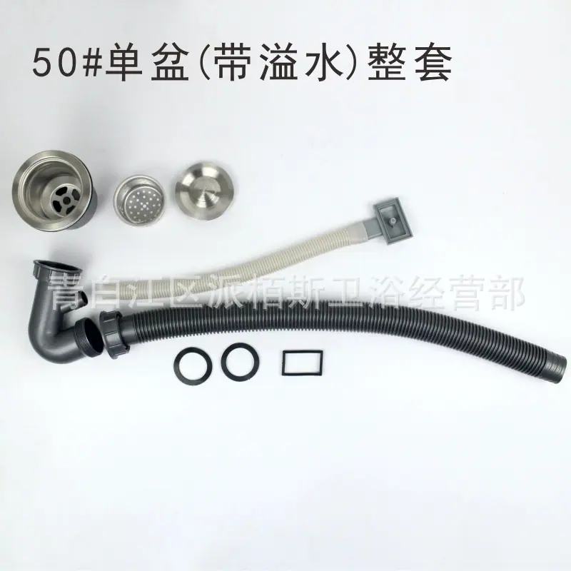 50下水26.jpg