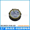 Dg938101Aa Comercio Electrónico Transfronterizo - Venta al por mayor de fabricante Adecuado para Lincoln Focus Cubierta del Tanque de Agua Auxiliar 3M5H8100Ad