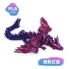 Impresión 3D Dragón de Cristal con Alas Simulación Animal Dragón Articulado Dragón Activo Adorno Degradado Juguete de Pascua