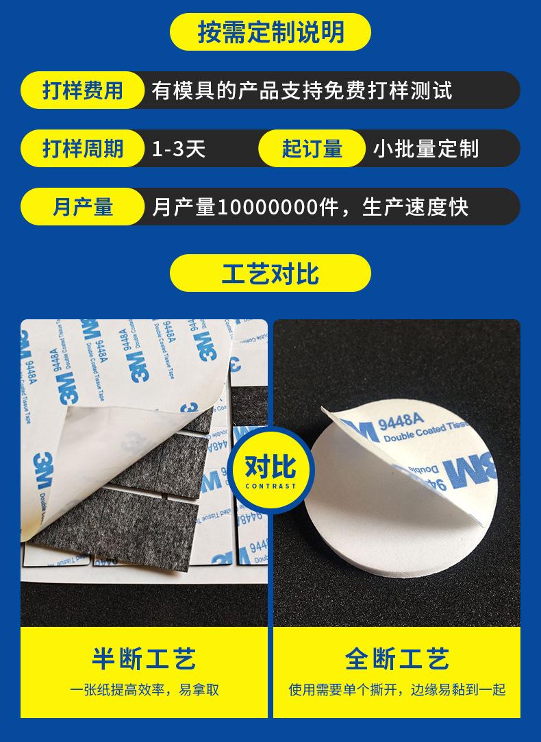 硅胶脚垫