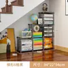 Armario de Almacenamiento Debajo de las Escaleras, Estantería con Puertas, a Prueba de Polvo, Armario de Almacenamiento de Hierro en Rejilla Combinable Libremente, Estantería Simple