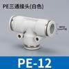 Conector Rápido Neumático en T de Tres Vías Espiga Diámetro Variable Plástico Blanco/Negro Tapón para Tubo de Aire Pe6-8-10