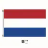 Copa Mundial 2026 en Estados Unidos, Canadá y México Bandera Personalizada Bandera de Apoyo para Aficionados Decoración para Animación Bandera Colgante Fabricante Transfronterizo Venta al por Mayor
