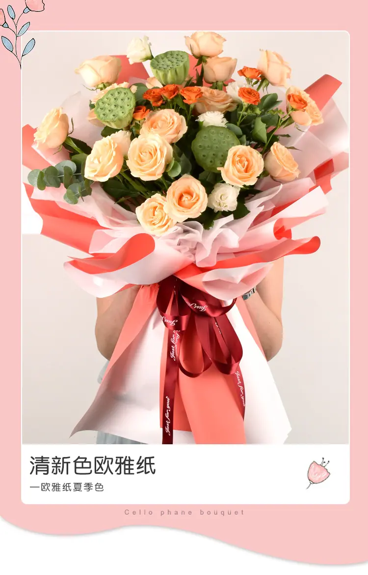 清新风欧雅纸详情_01.jpg
