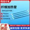 Tubo de Calentamiento Eléctrico de Vidrio de Cuarzo de Fibra de Carbono Personalizado Tubo de Calentamiento Infrarrojo Horno de Cabina de Pintura Tubo de Calentamiento de Fibra de Carbono