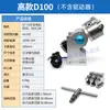 Máquina de Marcação D80 Máquina de Marcação de Eixo Rotativo Dispositivo Rotativo Mesa Rotativa Posicionador de Soldagem a Arco de Argônio Soldagem a Laser Eixo Rotativo