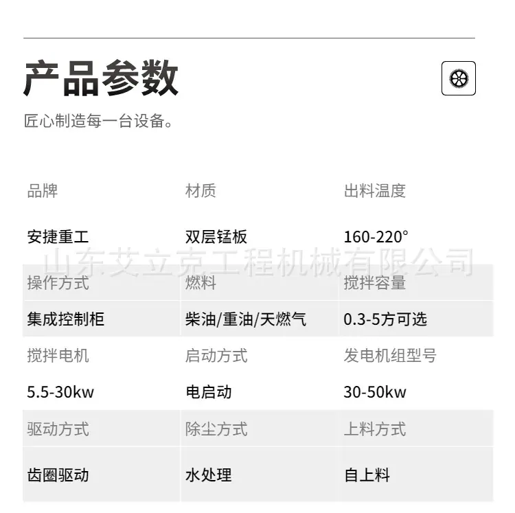冷再生拌合机 (13).jpg