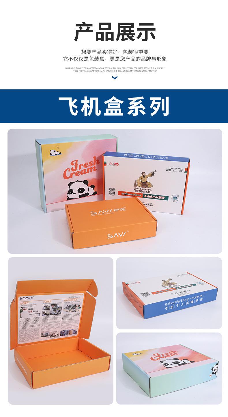 详情页 (2)
