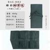 Bolsa Portátil Plateada con Cremallera para Brochas de Maquillaje Almacenamiento PU Patrón Lichi Bolsa Enrollable para Brochas de Viaje Impermeable Resistente a la Suciedad Manchas Venta al por Mayor