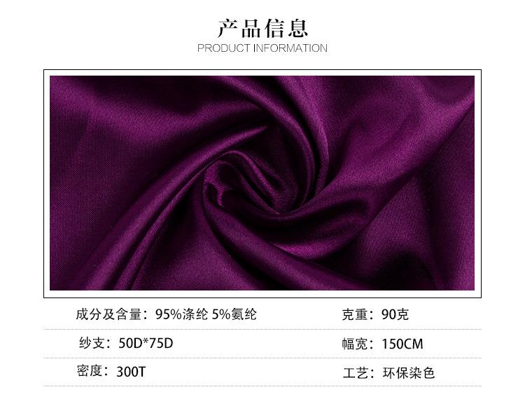仿真丝信息.jpg