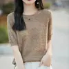 Camiseta de Algodón de Bambú Estilo Nuevo 2026 con Diseño Pesado en Relieve, Cuello Redondo, Corte Holgado, Tacto de Alta Gama, Tejido de Punto de Color Sólido de Manga Corta para Mujer para Primavera y Verano