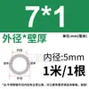 Tubo de Acero Inoxidable 304 Tubo Capilar Tubo Hueco Tubo de Pared Delgada Tubo Soldado de Pared Delgada Tubo Sin Costura 316 Tubo Redondo Tubo de Pared Gruesa Corte Láser