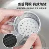 Filtro de basura desechable para fregadero de cocina, colador para fregadero de alcantarilla, desagüe de piso para fregadero de piscina, desagüe para lavabo de verduras, piscina para sobras