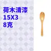 Venta al por mayor del fabricante Juego de cuchara y tenedor de vajilla de madera Tenedor de madera para frutas para el hogar Cuchara de arroz para bebé Cuchara de sopa Letras aisladas