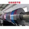 Máquina cortadora automática de bolsas tejidas del fabricante, máquina cortadora de papel recubierto doble horizontal, máquina cortadora de rollo autoadhesivo de alta velocidad