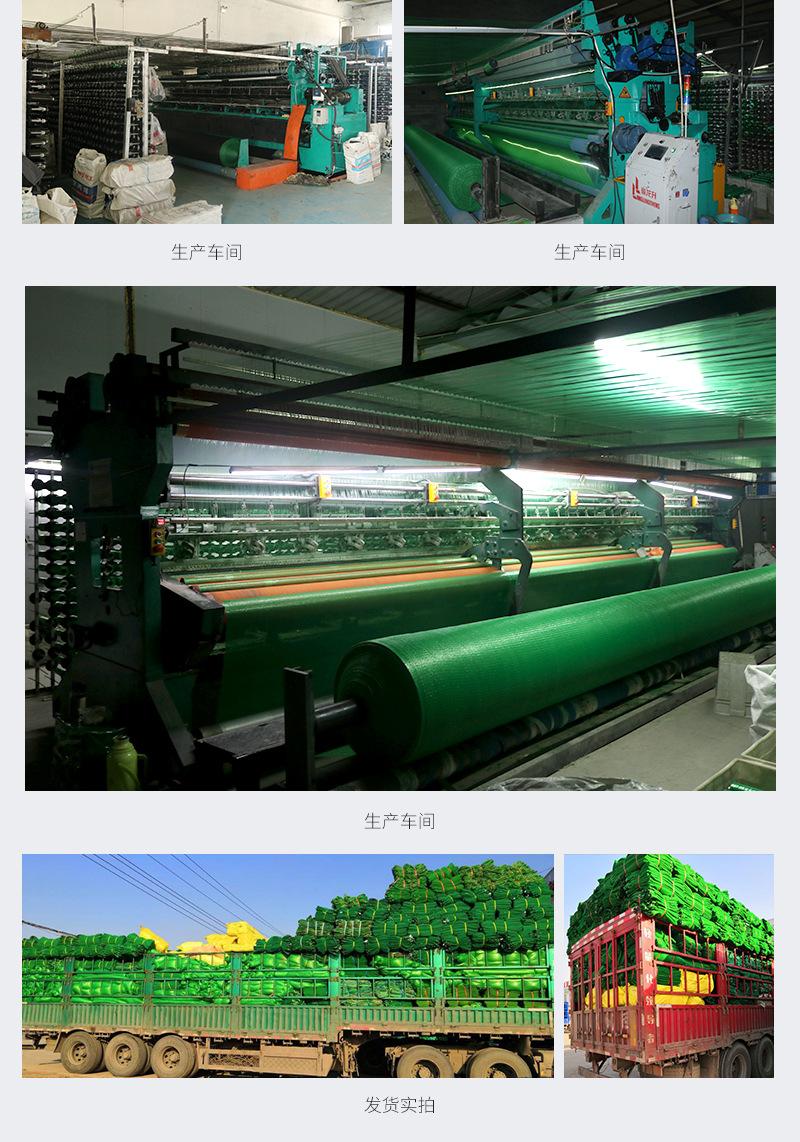 德皓化纤详情_07