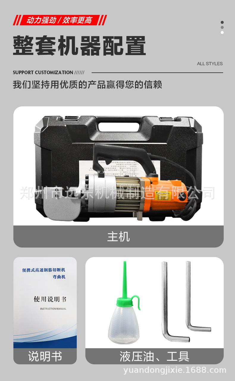 内贸手持切断机详情页_15.jpg