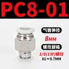 Mangueira de Ar para PC Tubo Flexível Curva PL Bomba de Ar Pneumática Compressor de Ar PCF Conexão Rápida Junta Rosqueada Reta 6/8-01/02