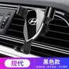 Logotipo de Coche Soporte de Gravedad para Teléfono Móvil Soporte para Teléfono de Coche Soporte Metálico Soporte para Teléfono Móvil Navegador para Varios Modelos