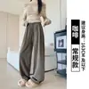 Pantalones grises para mujer 2026 nuevo estilo otoño pantalones casuales holgados rectos de cintura alta pantalones de pierna ancha estrecha