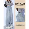 Jeans Azules Claros de Dobladillo Curvo para Mujer, Nuevo Estilo Primavera 2026, Tipo de Cuerpo Pera, Corte Holgado, Pantalones de Pierna Ancha que Cubren la Cadera