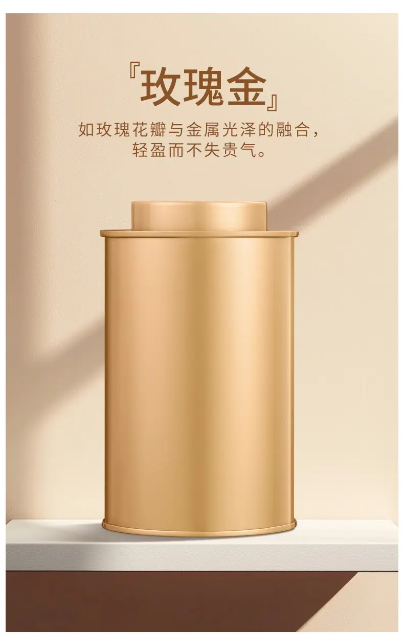 国风雅韵-2_13.jpg