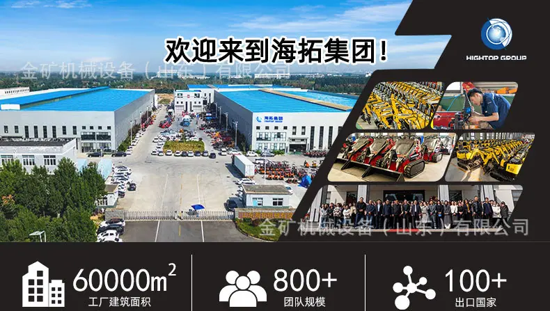 HTJC325碎石机1688店铺用中文_01