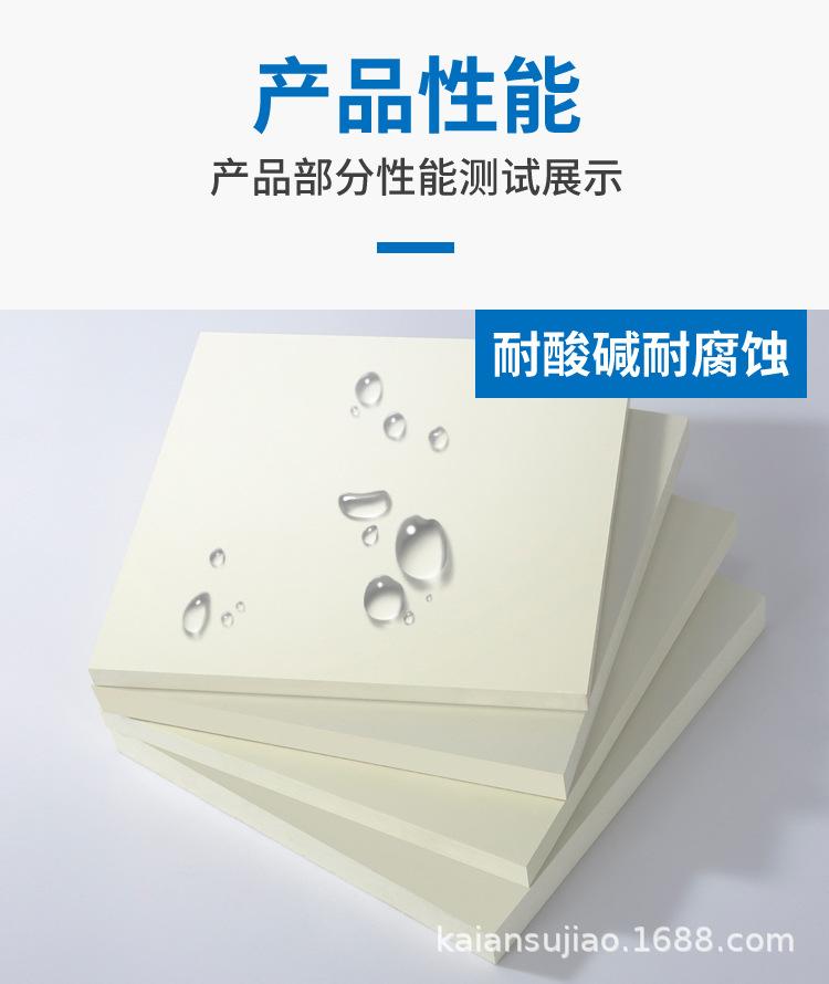 PVC板-详情页_03.jpg