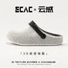 Sandalias perforadas con textura de panal para hombre, nuevo modelo popular, transpirables, adecuadas para uso en exteriores, conducir, actividades acuáticas, sandalias de playa antideslizantes