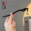 Horquilla de Pelo con Borla Estilo Chino para Caminar para Mujer, Peineta de Gama Alta, Adorno para el Cabello, Nuevo Disco de Pelo Antiguo, Accesorios Hanfu Cheongsam