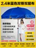 Sombrilla de Sol, Parasol, Sombrilla Grande, Sombrilla para Puesto Comercial al Aire Libre, Sombrilla Publicitaria, Sombrilla Plegable Redonda Impresa
