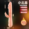 Vibrador Hada del Amor Largo para Mujeres Masturbador Juguetes de Interés Erótico Vibrador para Adultos Productos Eróticos Máquina de Coño Accesorios