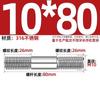 GB Auténtico Acero Inoxidable 316 Tornillo de Doble Cabeza Varilla de Hilo Alargada Tornillo Perno Conexión Espárrago MM6M8M10M12