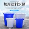 Cubo de Plástico Cubo Engrosado Grande para Almacenamiento de Agua Doméstica con Tapa Extra Grande Cubo de Gran Capacidad Fermentado Huang Shi Huaqi Shi Huaai