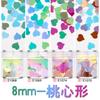Lentejuelas para uñas con forma de corazón de melocotón de 8 mm, polvo de purpurina dorada de flujo de cáñamo, conjunto de esmalte de uñas, material de joyería para uñas, venta al por mayor