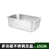 Bacia Quadrada de Aço Inoxidável Espessa Retangular Aprofundada Bandeja para Arroz Cozido no Vapor com Tampa Buffet Fast Food Bacia Bacia para Vegetais Bacia para Areia de Gato