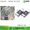 1206 6A 12v fusible termistor de auto-recuperación de baja resistencia JK-nSMD600L-12 Jinke
