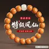 Cabeza de Mono Llama de Dragón Estilo Antiguo Tipo Cubo Segundo Grado Pulsera de Buda con Cuentas de Círculo Único Pieza de Mano de Nogal para Hombres y Mujeres