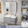 Combinación de Gabinete de Baño de Panal de Aluminio Espacial Engrosado con Cajones Gabinete de Tocador para Inodoro Integrado con Lavabo de Cerámica